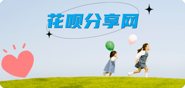 九江黄山信用卡接单平台☀️诚信信用卡24小时在线靠谱商家推荐